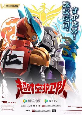 徐峥的最新海报剧照