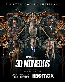 粉色孽缘海报剧照