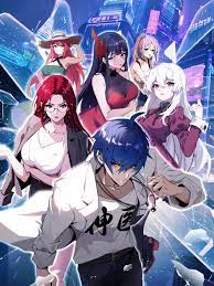 克山院胡同特服海报剧照