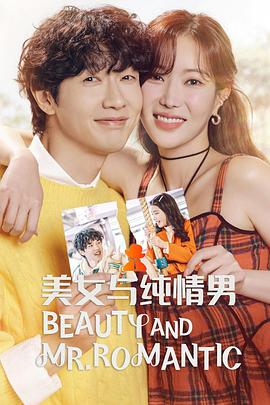 欧美亚洲另类范冰冰海报剧照