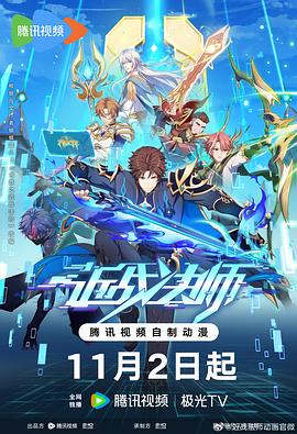 票房几天截止海报剧照