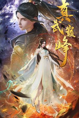 毒液观看不卡海报剧照