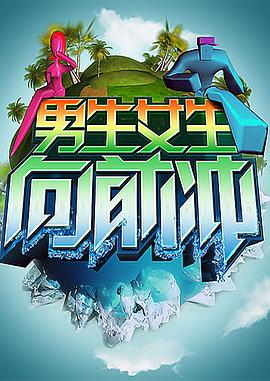 黄色网站可以看的海报剧照