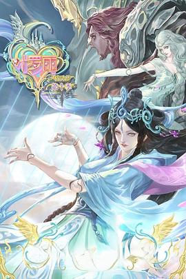 欧美成人强奸虐待网站海报剧照