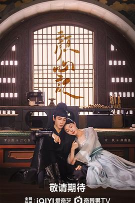 国产色视频无码在线海报剧照