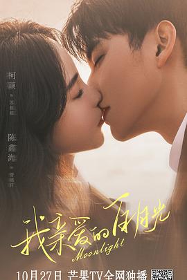 墨攻第节海报剧照