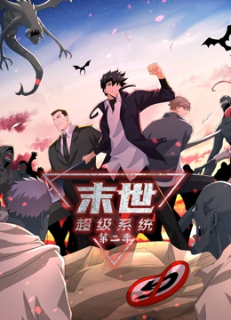 院按摩椅品牌海报剧照