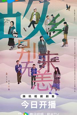 大尺度情欲海报剧照